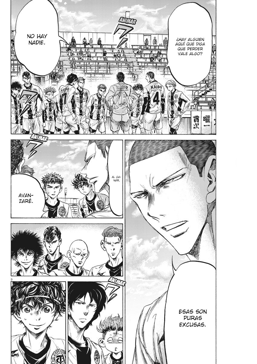 Read Ao ashi ES Manga Online