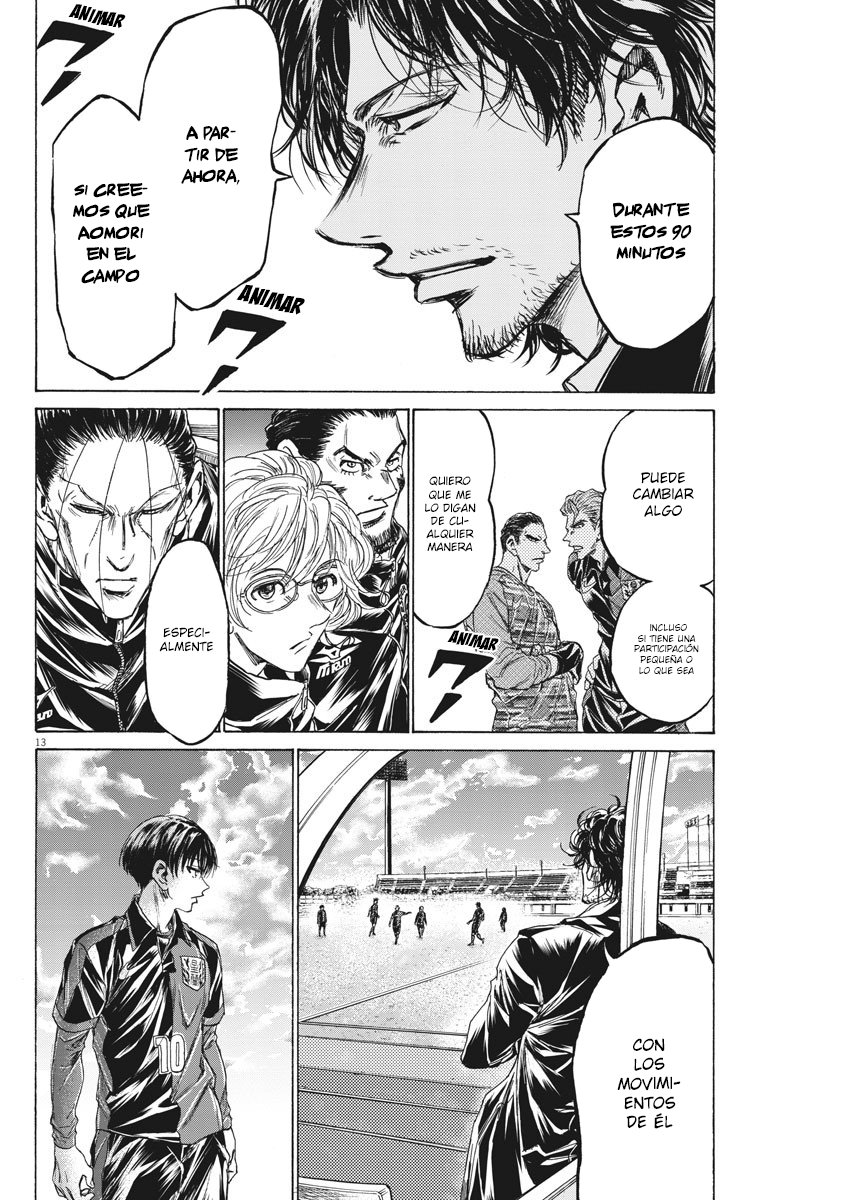 Read Ao ashi ES Manga Online