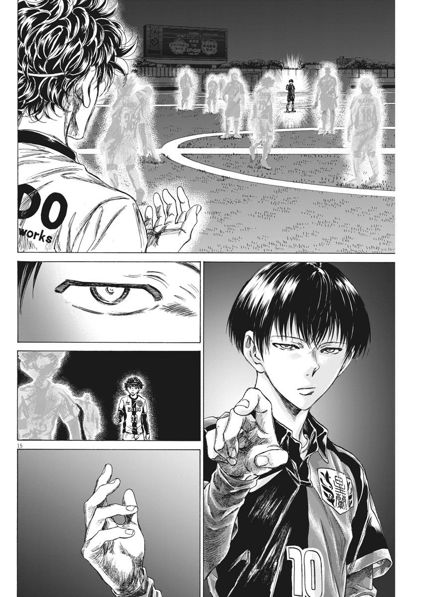 Read Ao ashi ES Manga Online