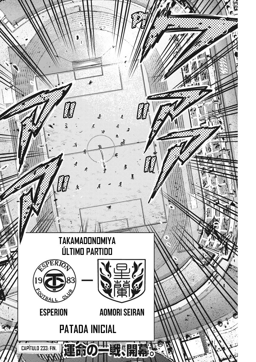 Read Ao ashi ES Manga Online