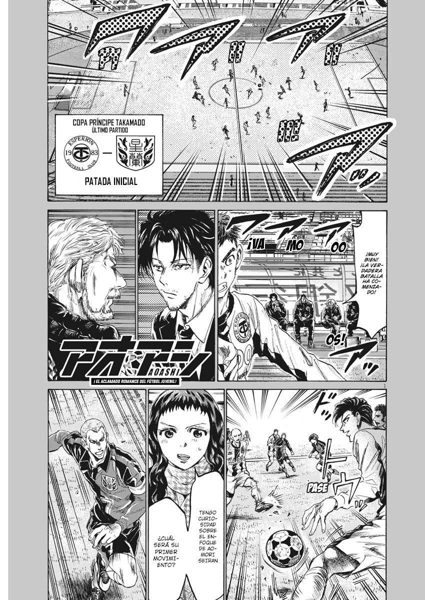 Read Ao ashi ES Manga Online