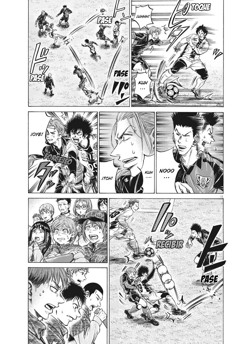 Read Ao ashi ES Manga Online