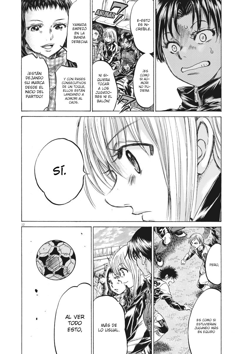 Read Ao ashi ES Manga Online
