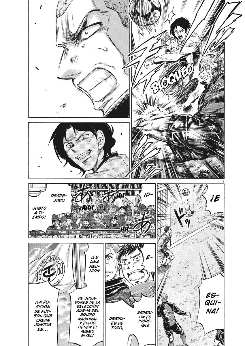 Read Ao ashi ES Manga Online