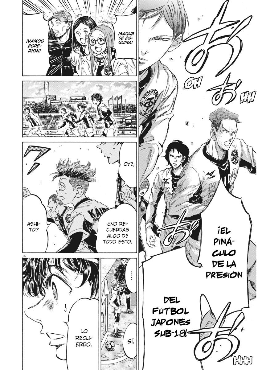 Read Ao ashi ES Manga Online
