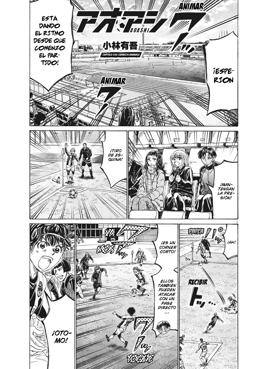 Read Ao ashi ES Manga Online