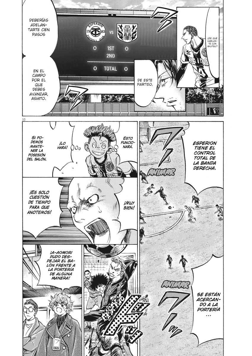 Read Ao ashi ES Manga Online