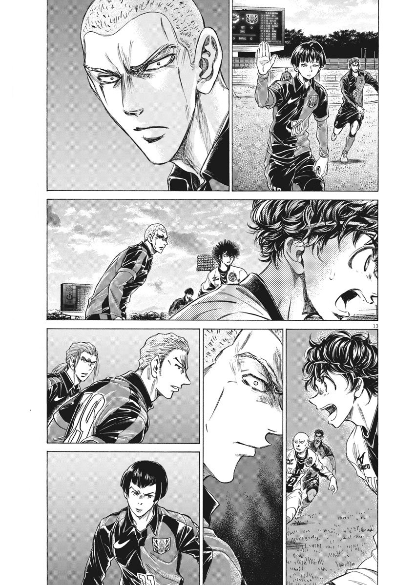 Read Ao ashi ES Manga Online