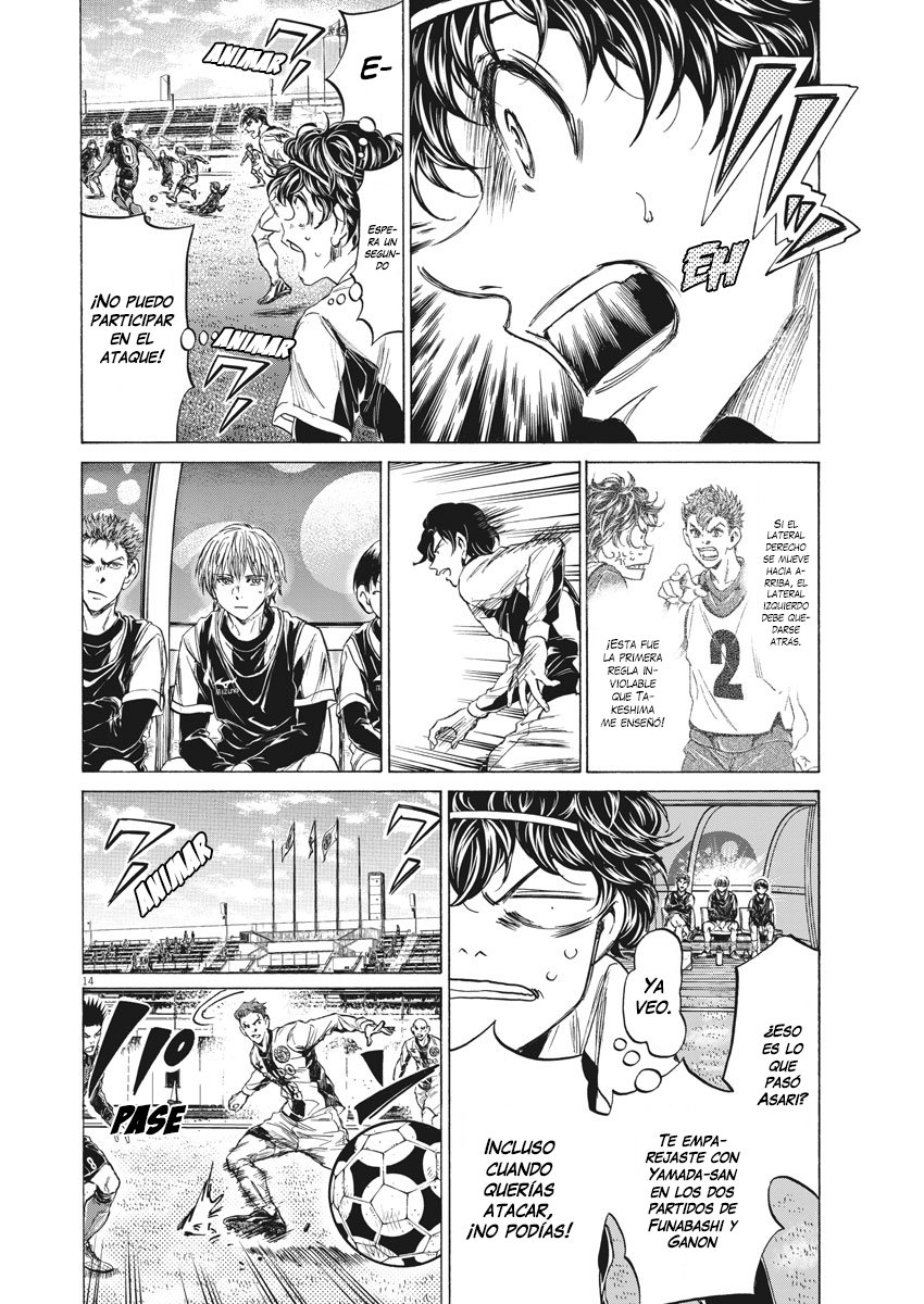 Read Ao ashi ES Manga Online