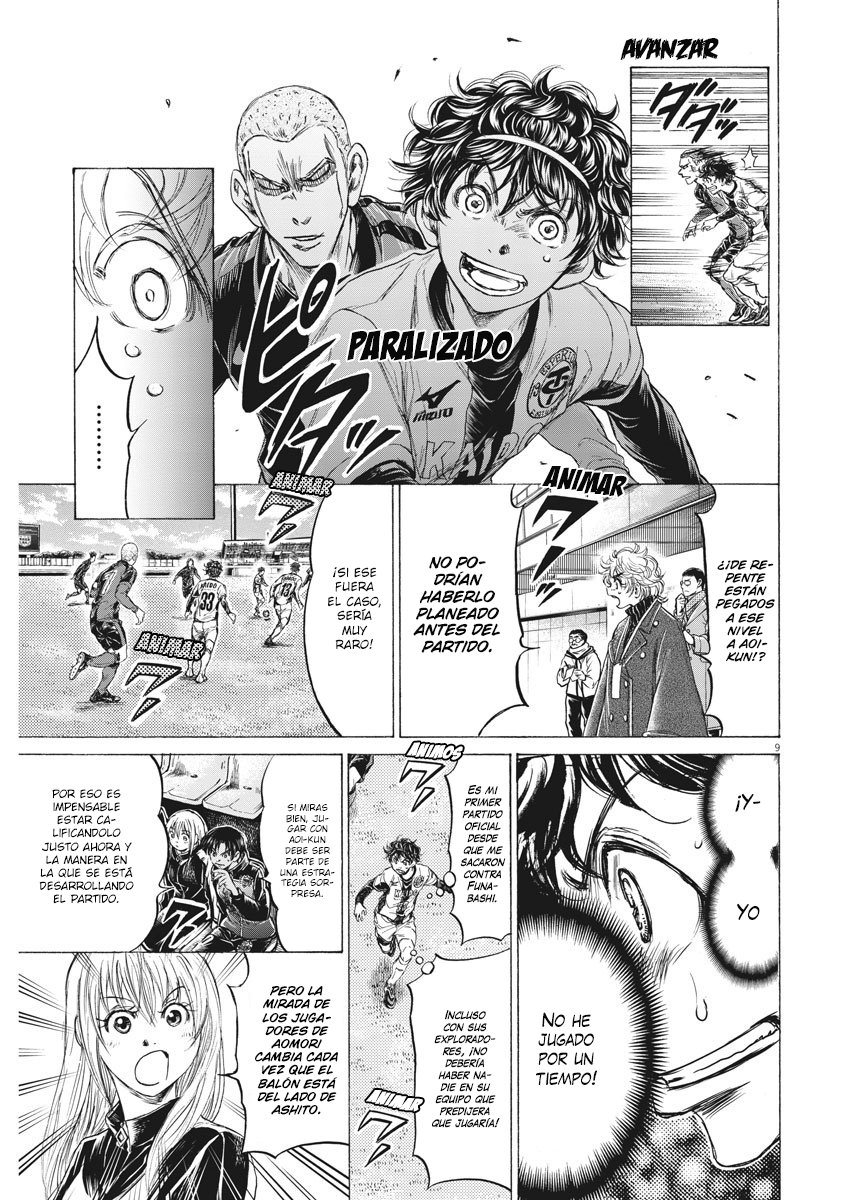 Read Ao ashi ES Manga Online