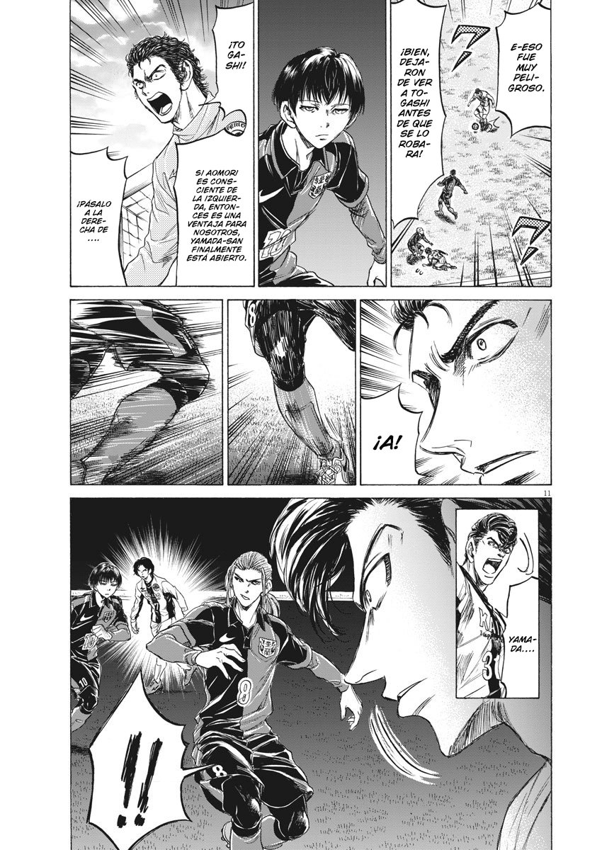 Read Ao ashi ES Manga Online