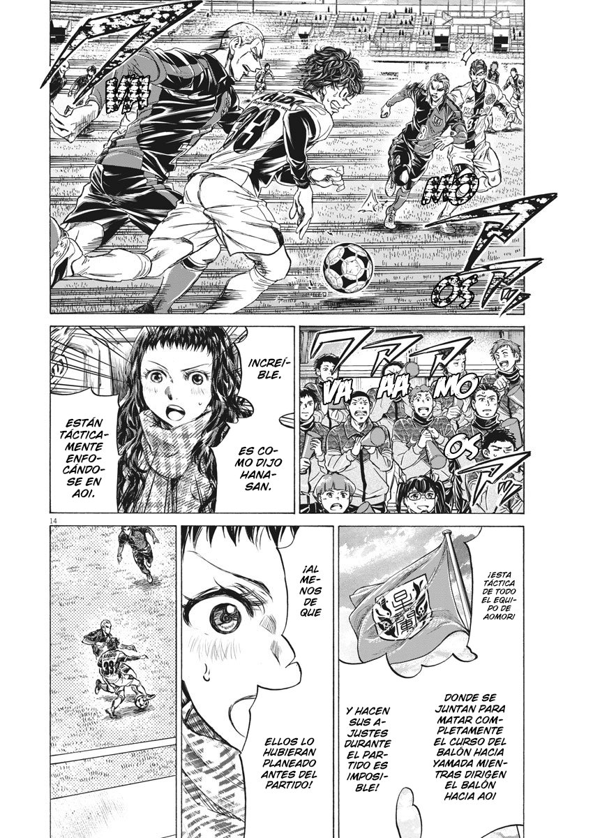 Read Ao ashi ES Manga Online