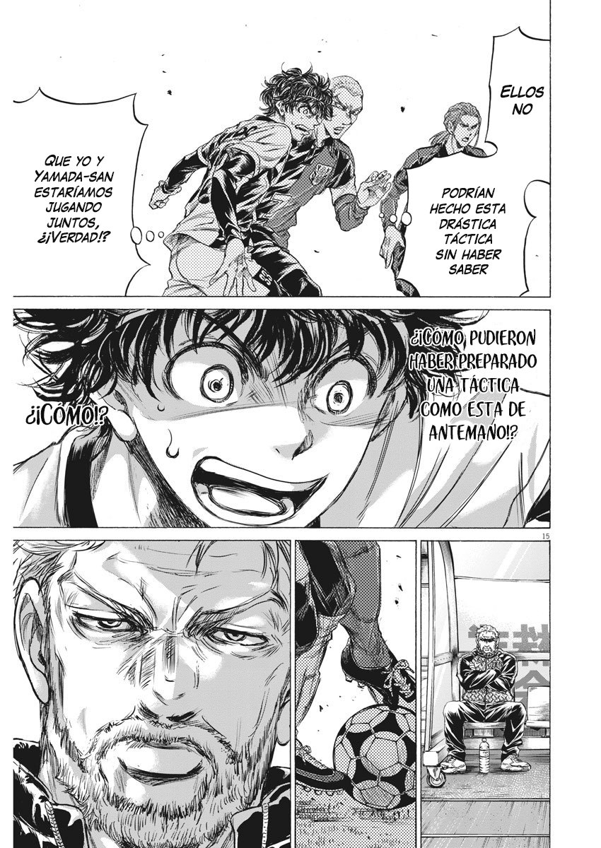 Read Ao ashi ES Manga Online