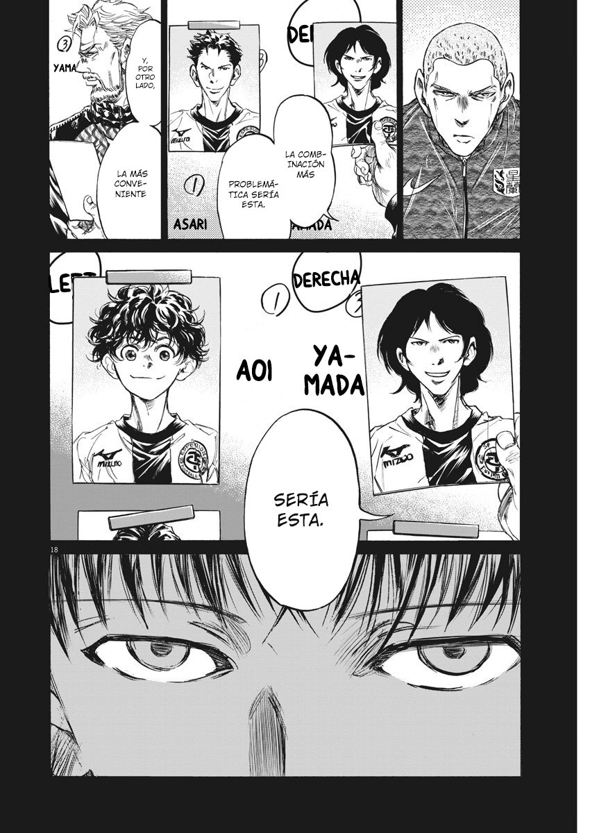 Read Ao ashi ES Manga Online