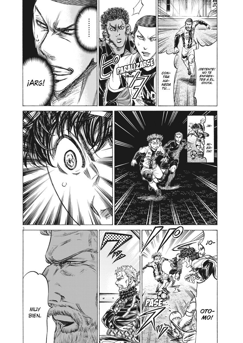 Read Ao ashi ES Manga Online