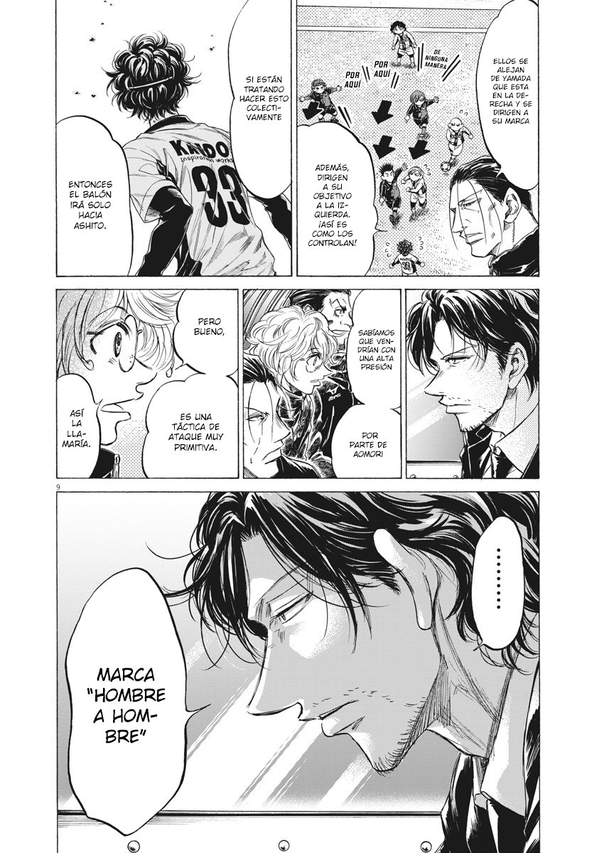Read Ao ashi ES Manga Online