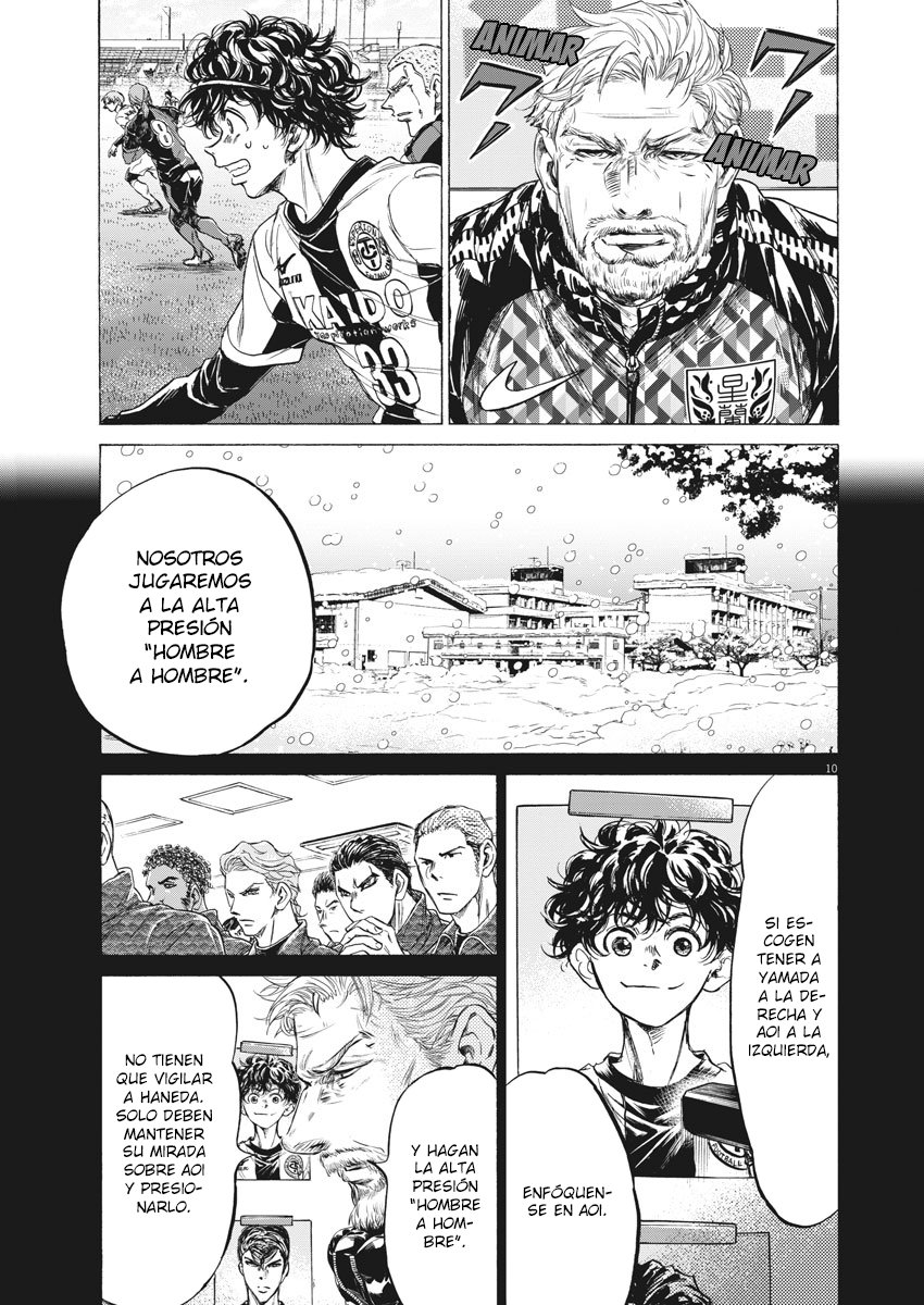 Read Ao ashi ES Manga Online