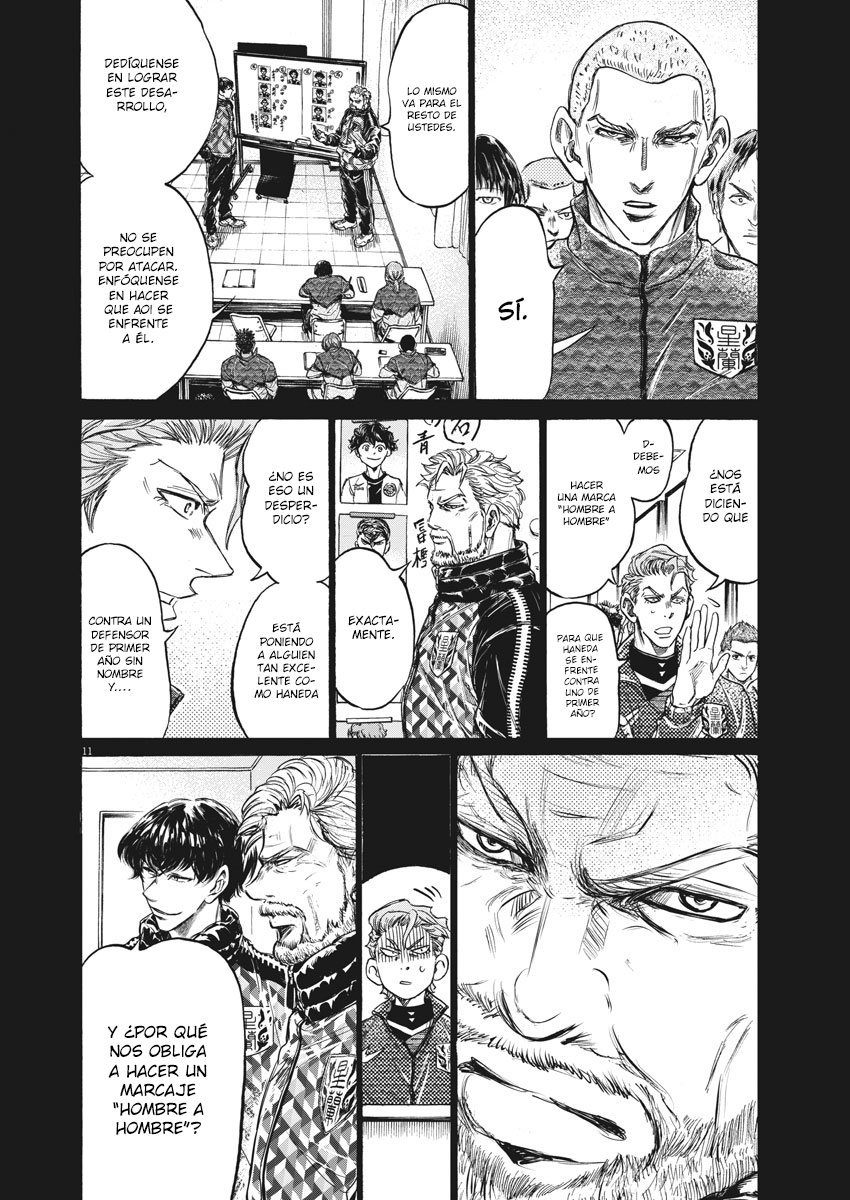 Read Ao ashi ES Manga Online
