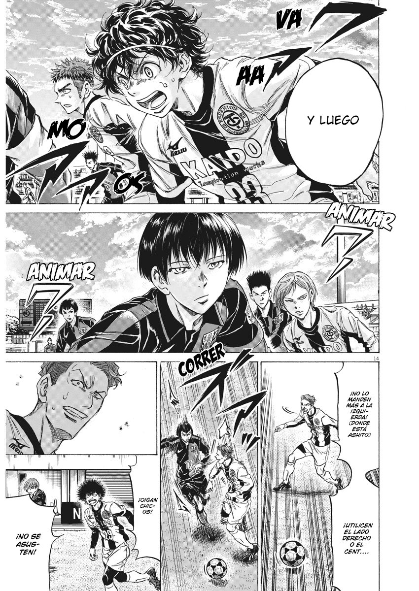 Read Ao ashi ES Manga Online