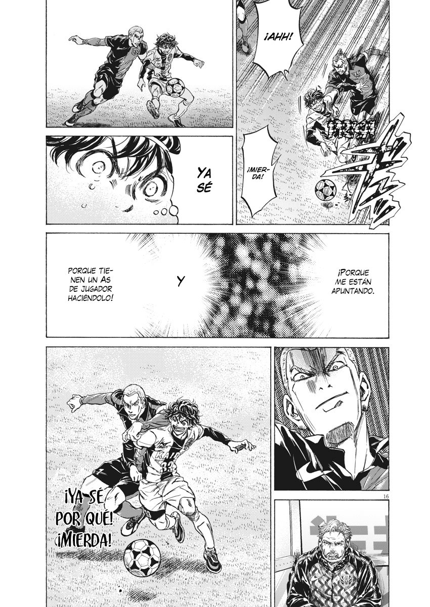 Read Ao ashi ES Manga Online