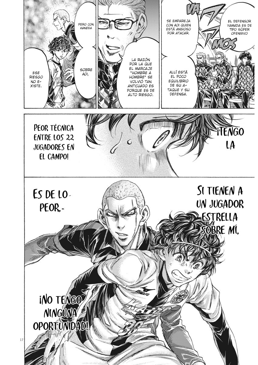 Read Ao ashi ES Manga Online