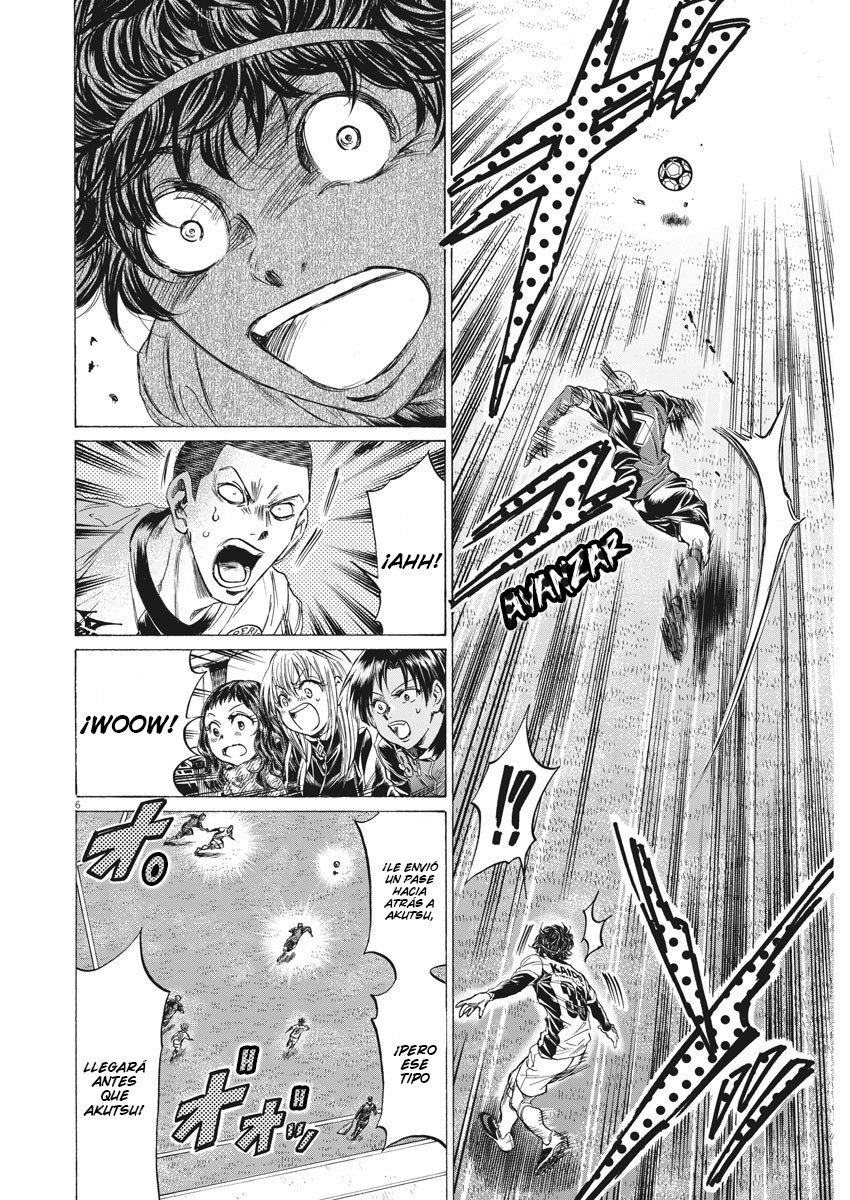 Read Ao ashi ES Manga Online
