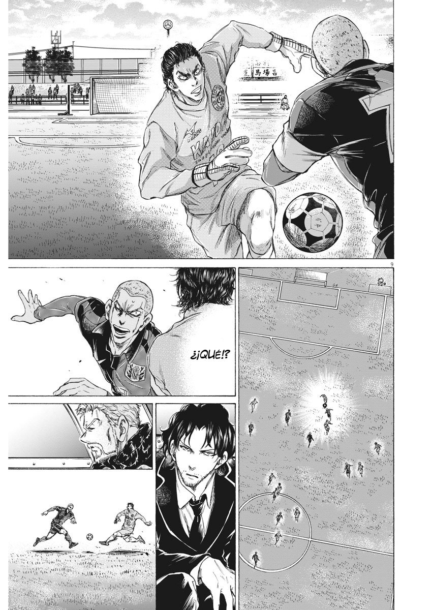 Read Ao ashi ES Manga Online