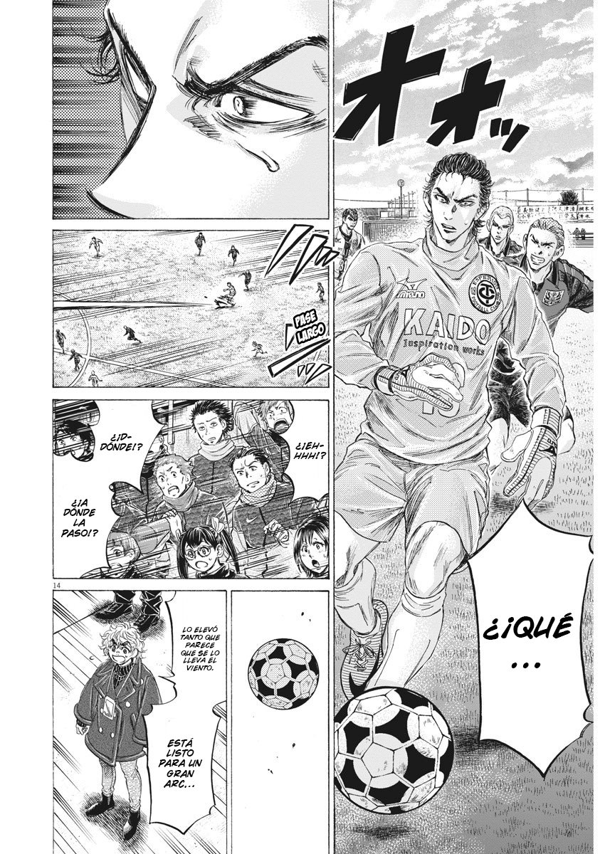 Read Ao ashi ES Manga Online