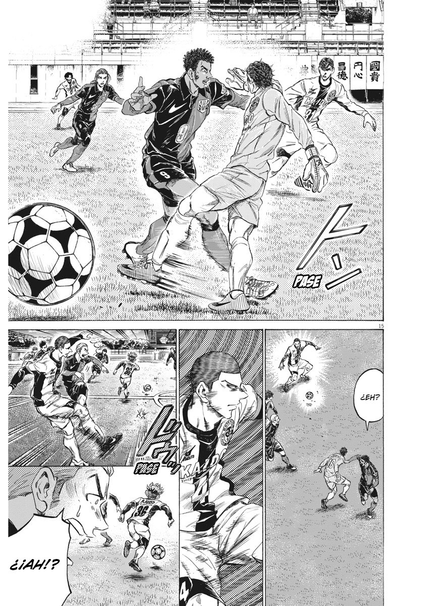 Read Ao ashi ES Manga Online