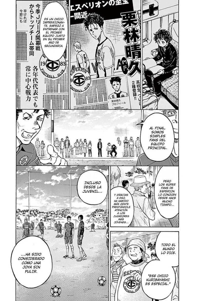 Read Ao ashi ES Manga Online