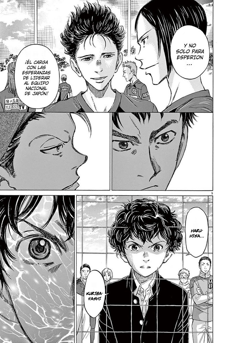 Read Ao ashi ES Manga Online