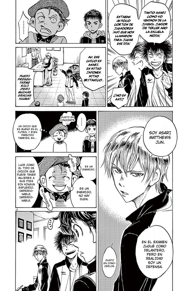 Read Ao ashi ES Manga Online