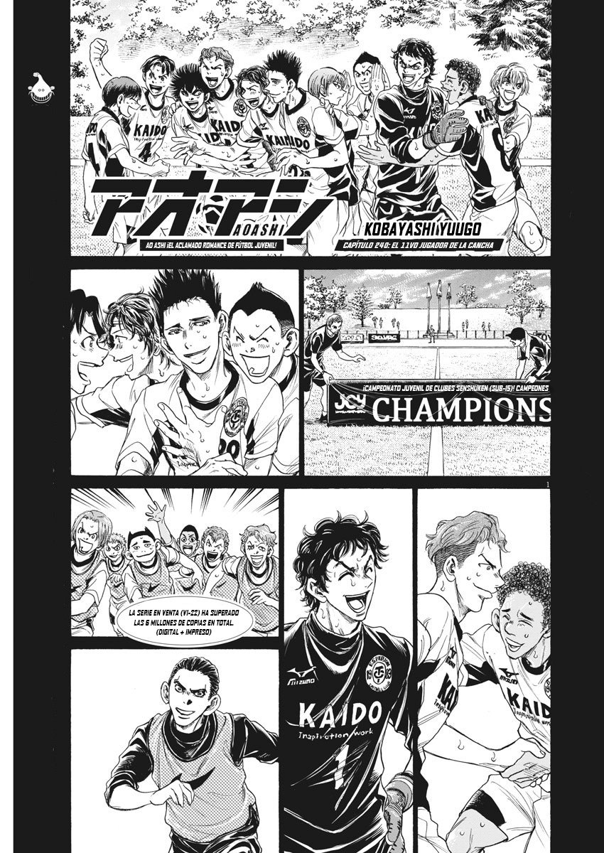 Read Ao ashi ES Manga Online