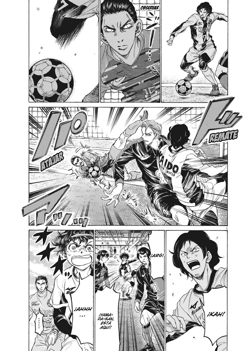 Read Ao ashi ES Manga Online