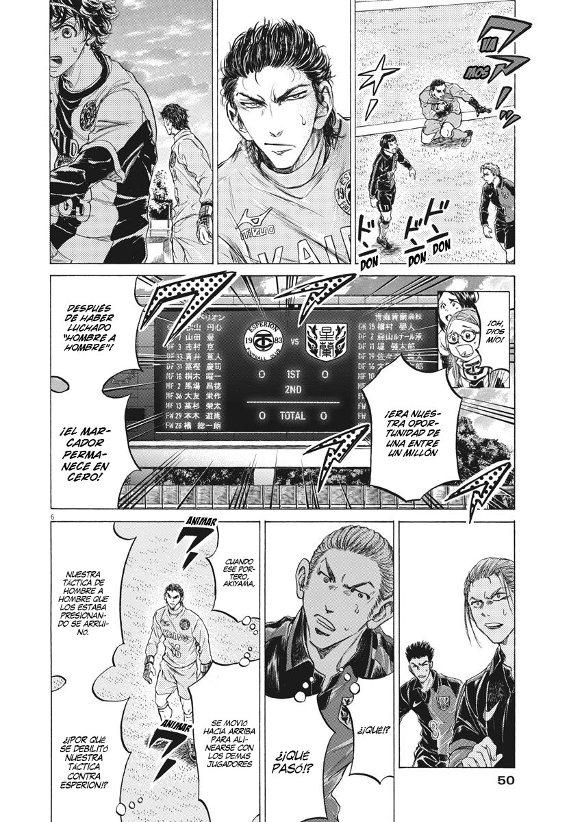 Read Ao ashi ES Manga Online