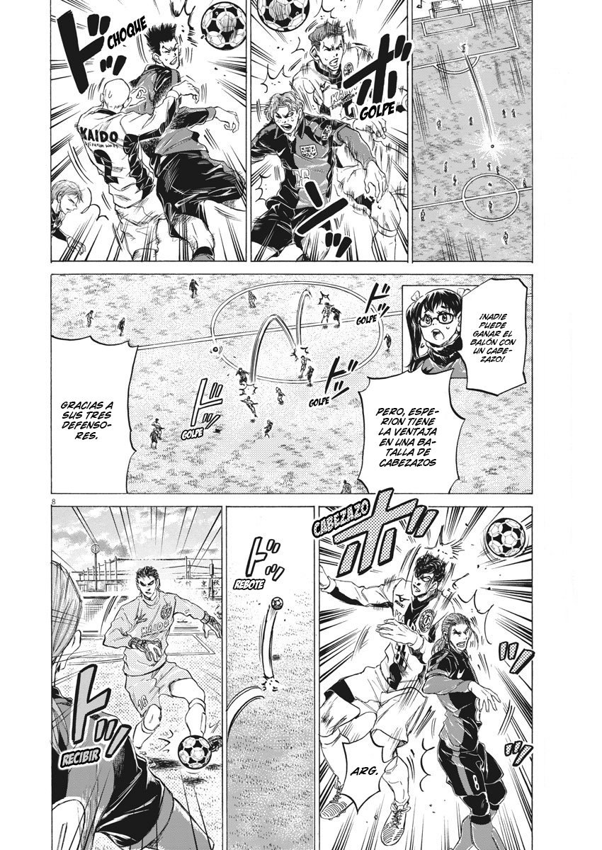 Read Ao ashi ES Manga Online