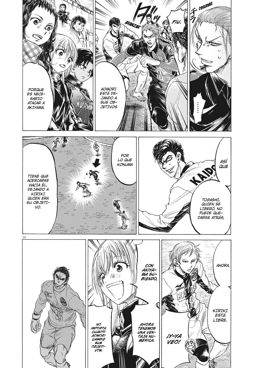 Read Ao ashi ES Manga Online