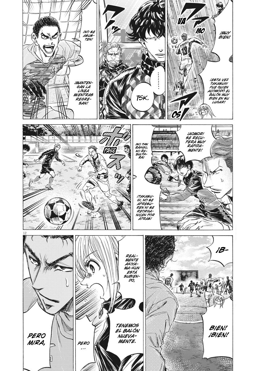 Read Ao ashi ES Manga Online