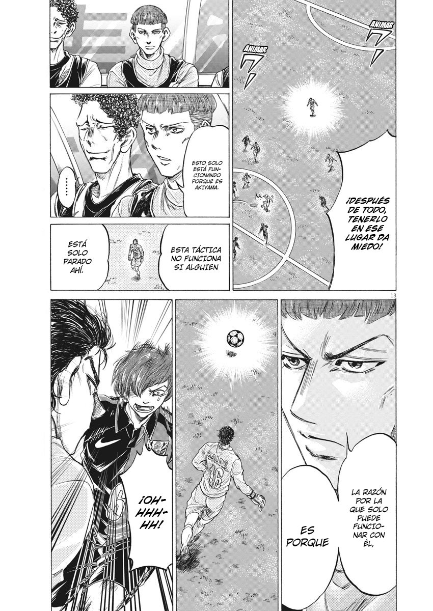Read Ao ashi ES Manga Online