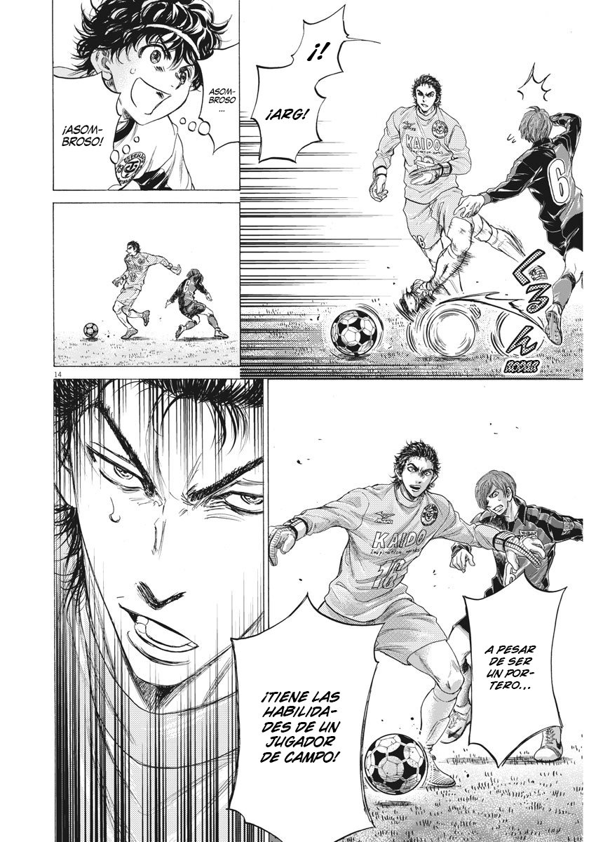 Read Ao ashi ES Manga Online
