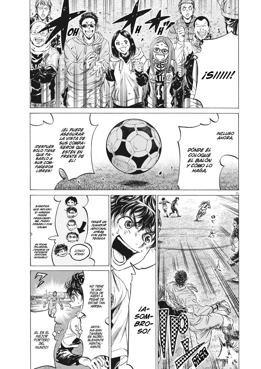 Read Ao ashi ES Manga Online