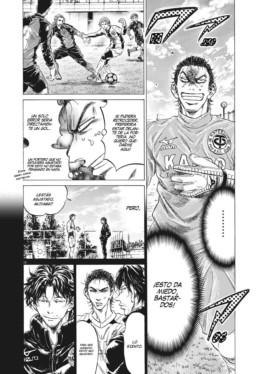 Read Ao ashi ES Manga Online