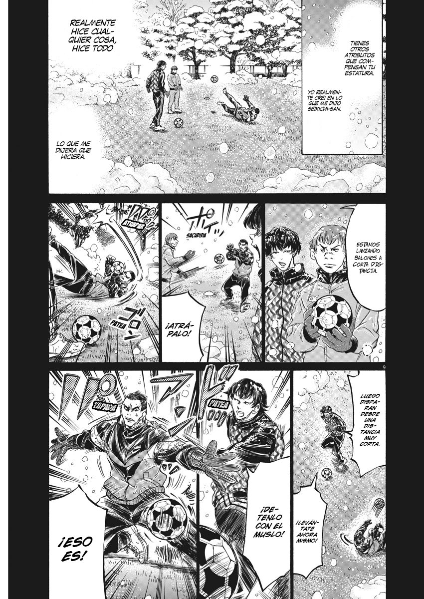 Read Ao ashi ES Manga Online