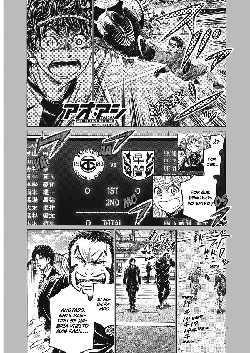 Read Ao ashi ES Manga Online