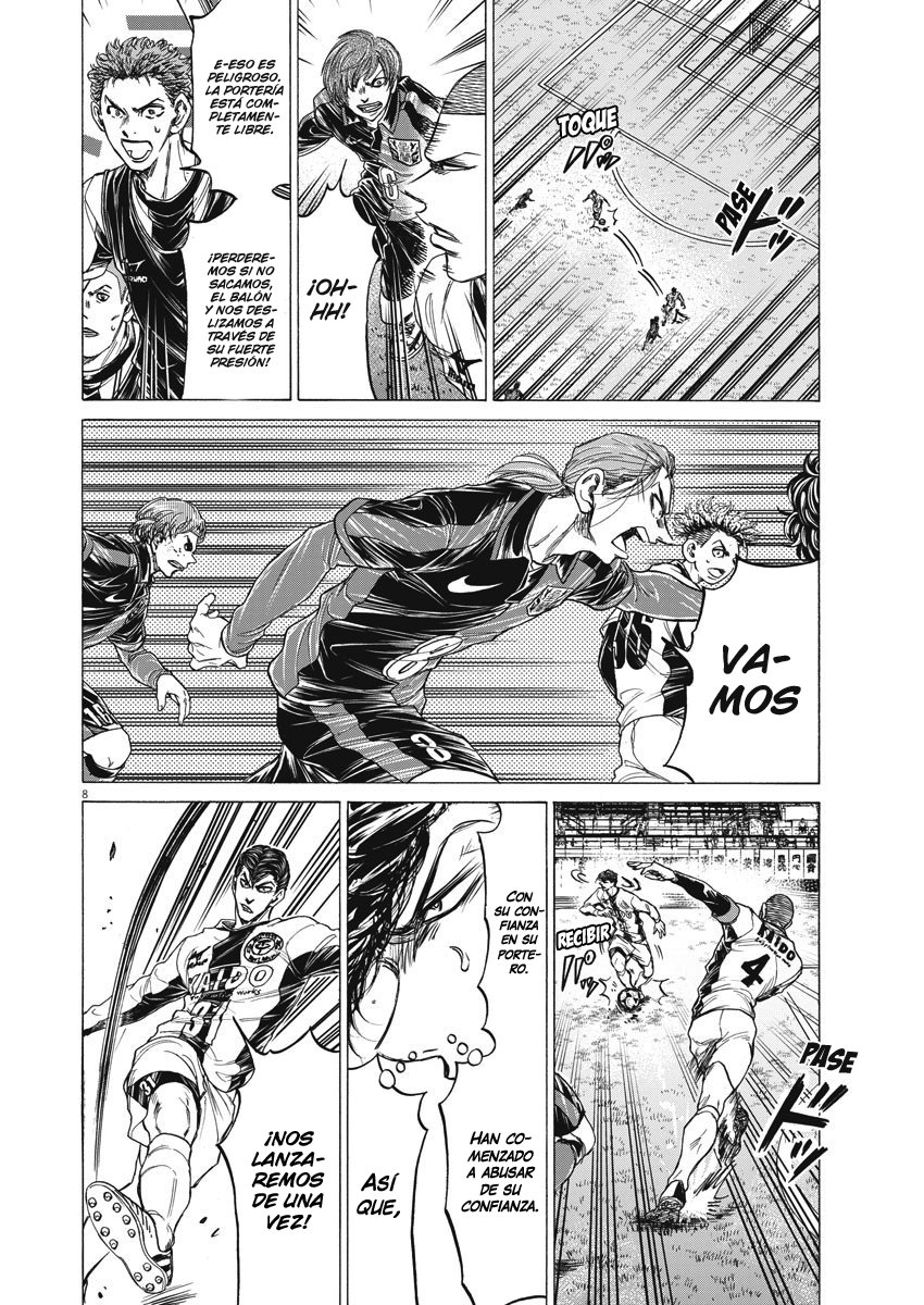 Read Ao ashi ES Manga Online