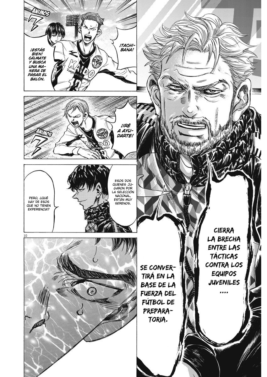 Read Ao ashi ES Manga Online