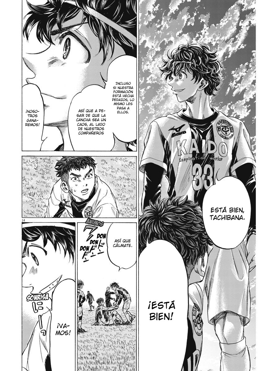 Read Ao ashi ES Manga Online