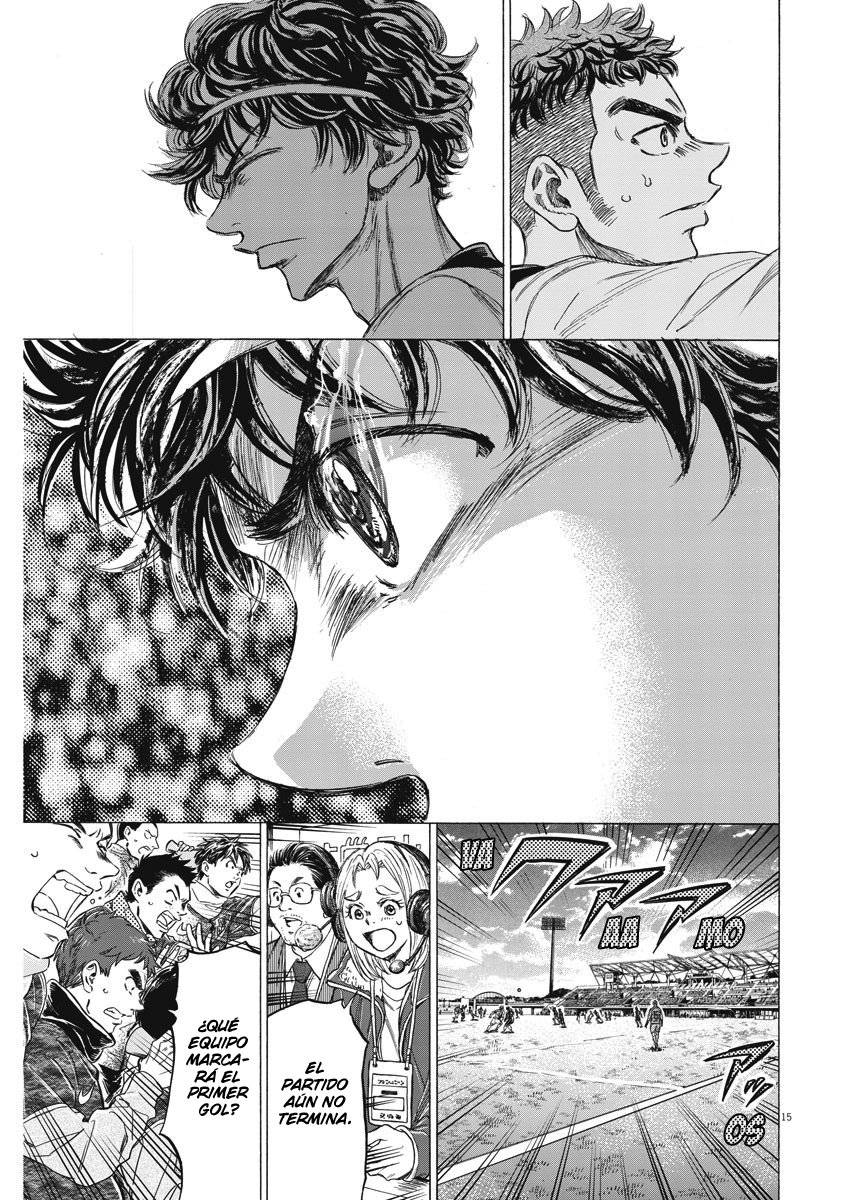 Read Ao ashi ES Manga Online