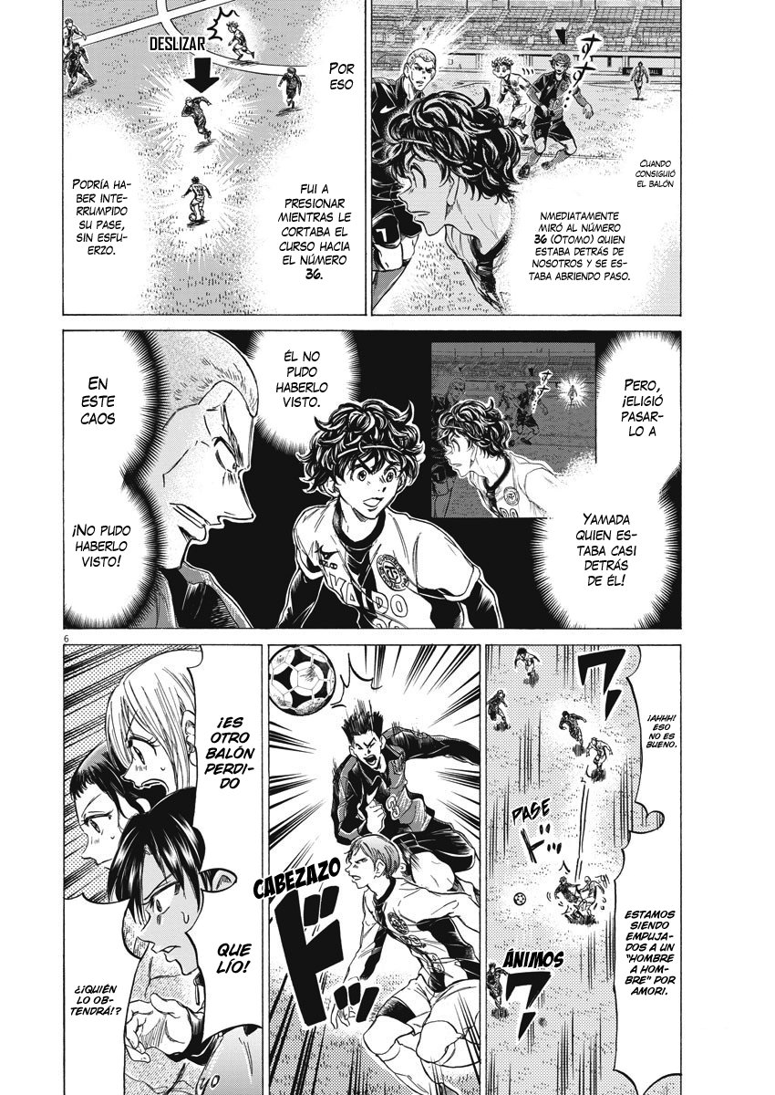 Read Ao ashi ES Manga Online