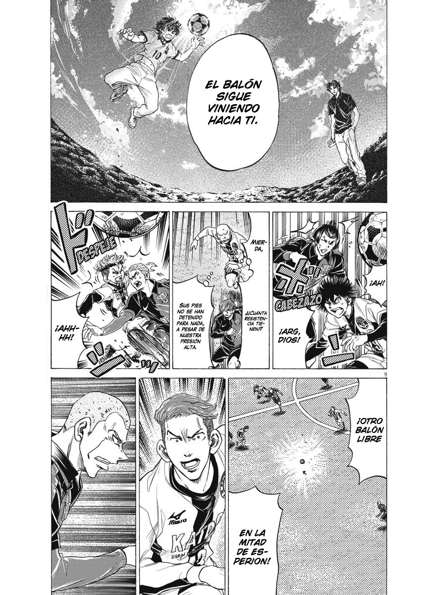Read Ao ashi ES Manga Online